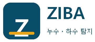 ZIBA 누수ㆍ하수 탐지 해운대